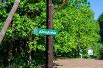 Pozycja Żorska: Bunkier na Żwace. Milczący Świadek Historii II Wojny Światowej